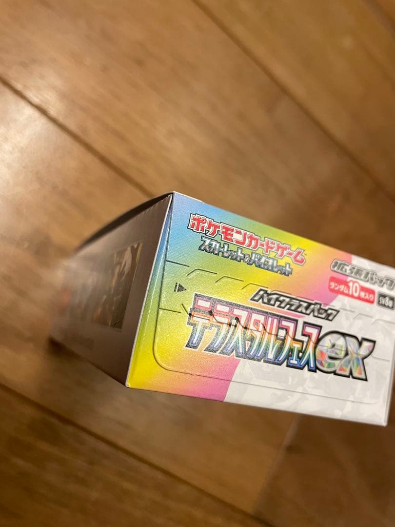 ドラゴンボールヒーローズ ビックバンブースターパック2 5BOX