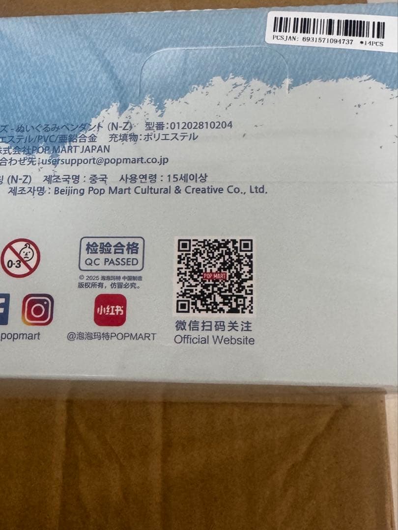 PIN FOR LOVE ラブブアソート（N-Z） 正規品