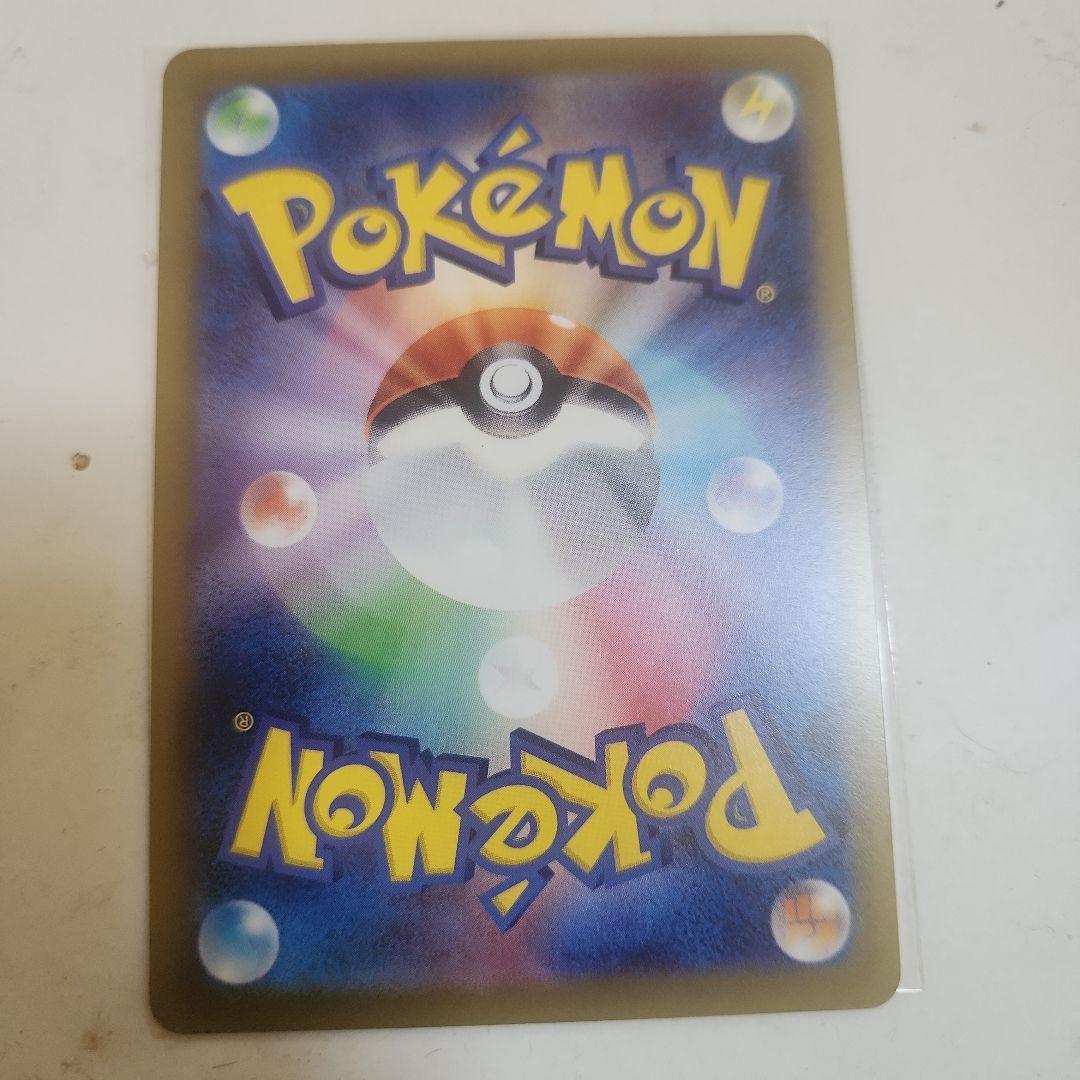 ポケモンカード ピカチュウ プロモセット