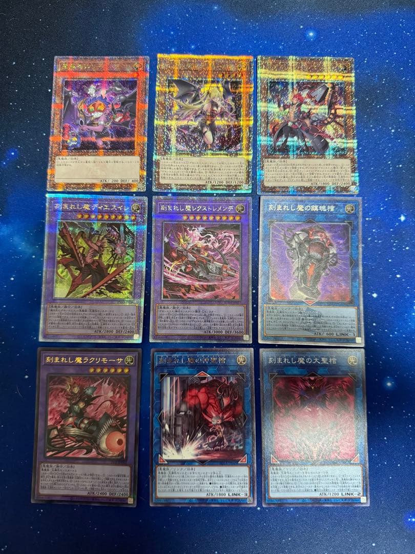 デモンスミス 25thセット