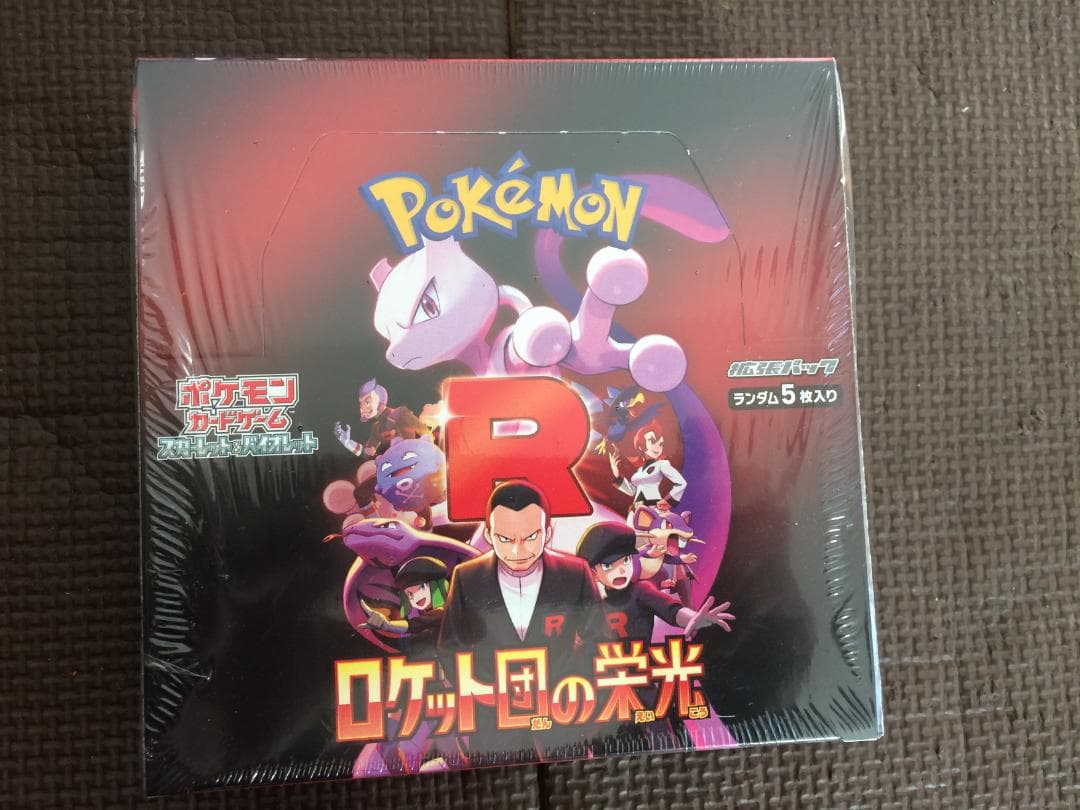 ポケモンカードゲーム ロケット団の栄光 1BOX 新品 未開封 シュリンク付き