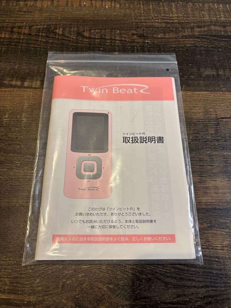 yellow【美品✨】ツインビートR 美顔器 取説付き