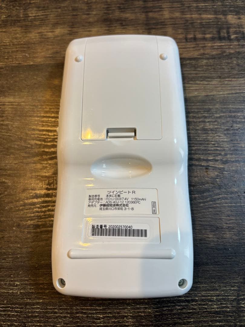 yellow【美品✨】ツインビートR 美顔器 取説付き