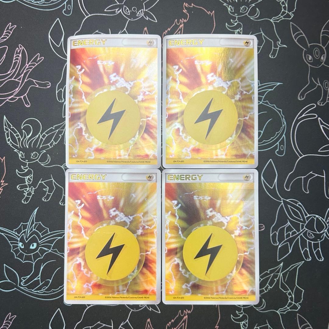 2枚セット ホロンエネルギー 基本雷エネルギー