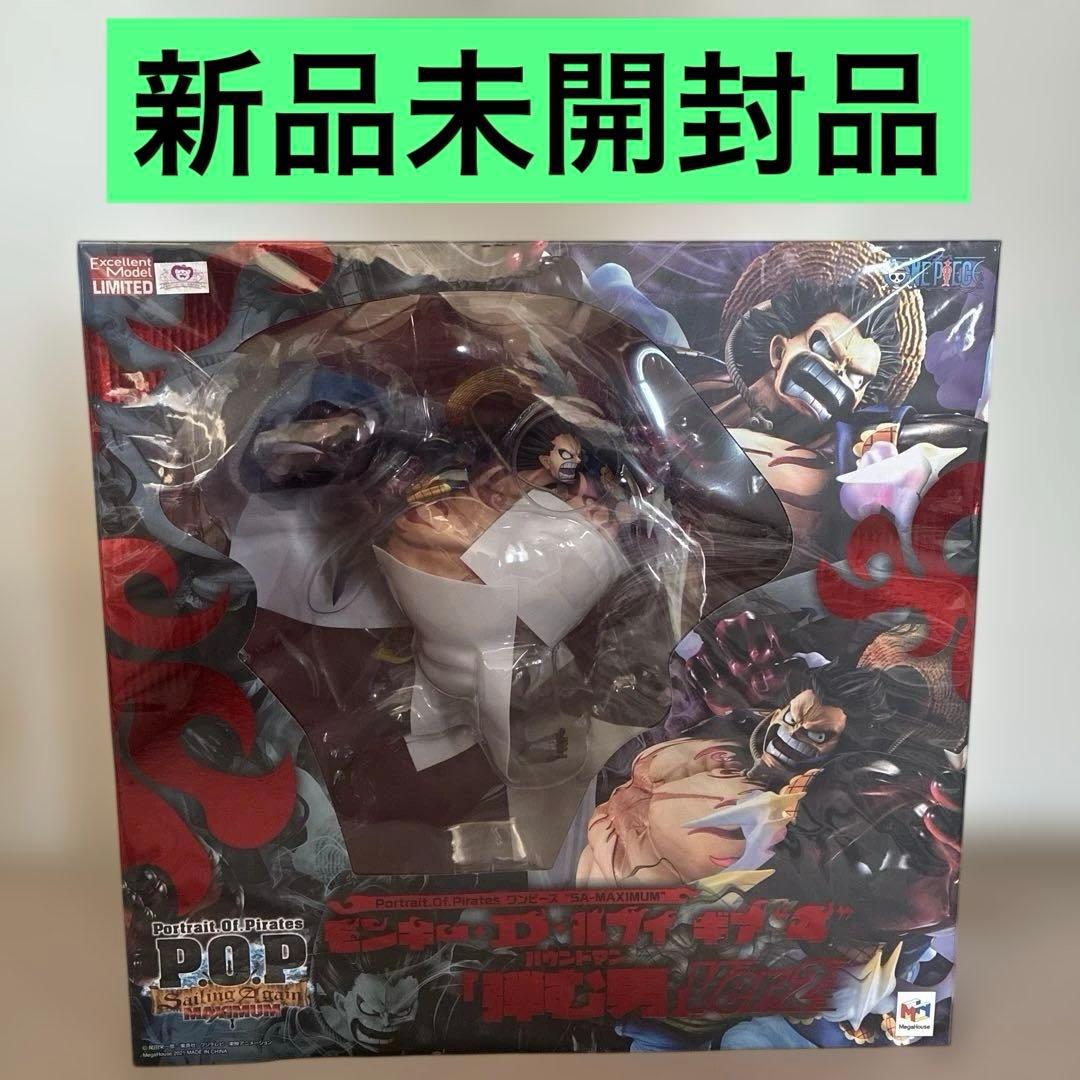 P.O.P SA-MAXIMUM モンキー・D・ルフィ ギア4 弾む男Ver.2