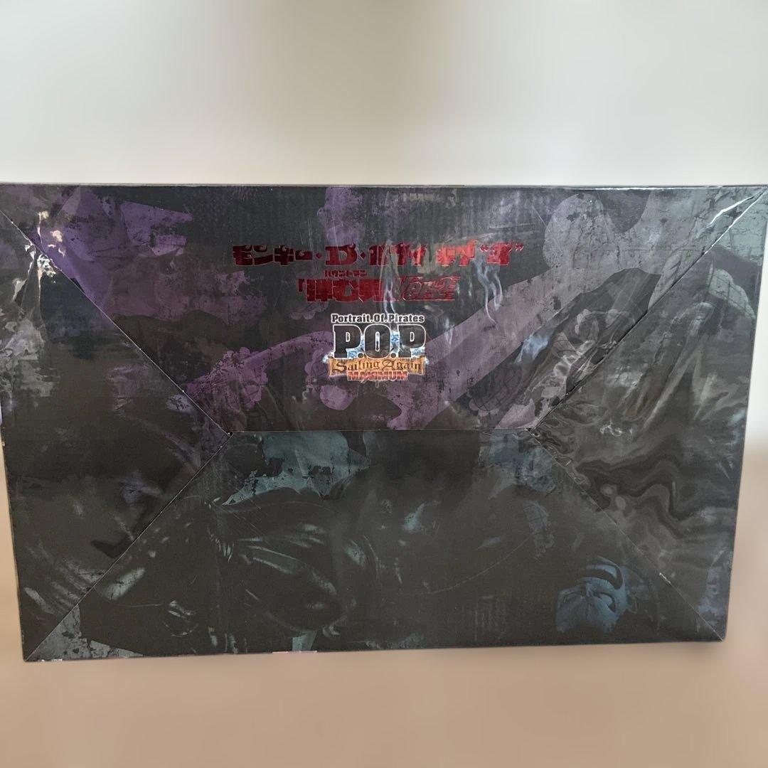 P.O.P SA-MAXIMUM モンキー・D・ルフィ ギア4 弾む男Ver.2
