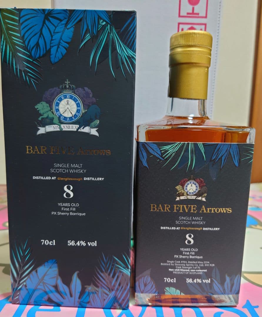 グレングラッサ 8年 BAR FIVE Arrows