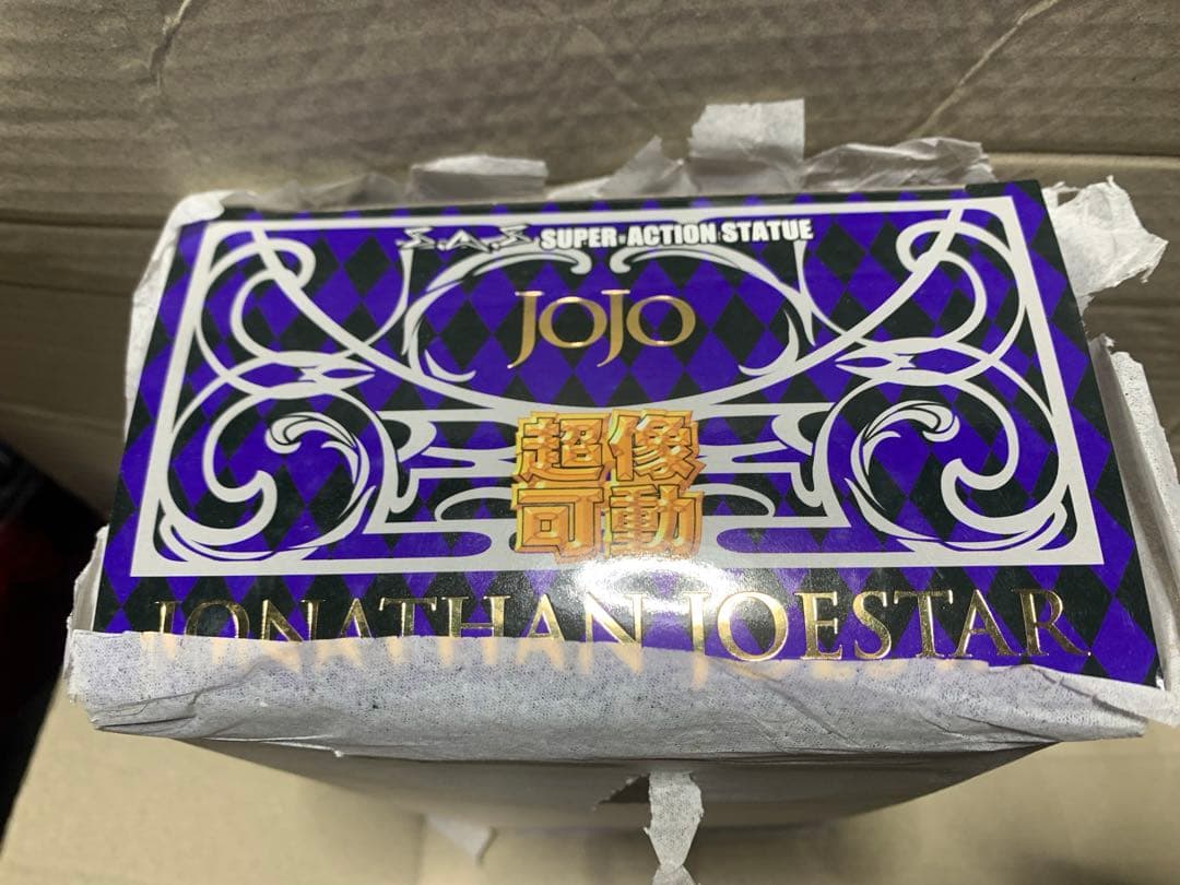 未開封　超像可動 ジョナサン・ジョースター