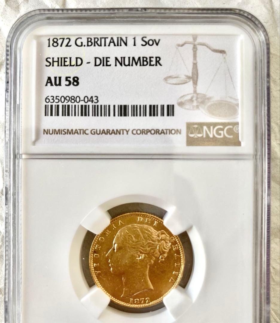 ★★ひまわり★★　1872年1ソブリン金貨★ヴィクトリア女王NGCAU58