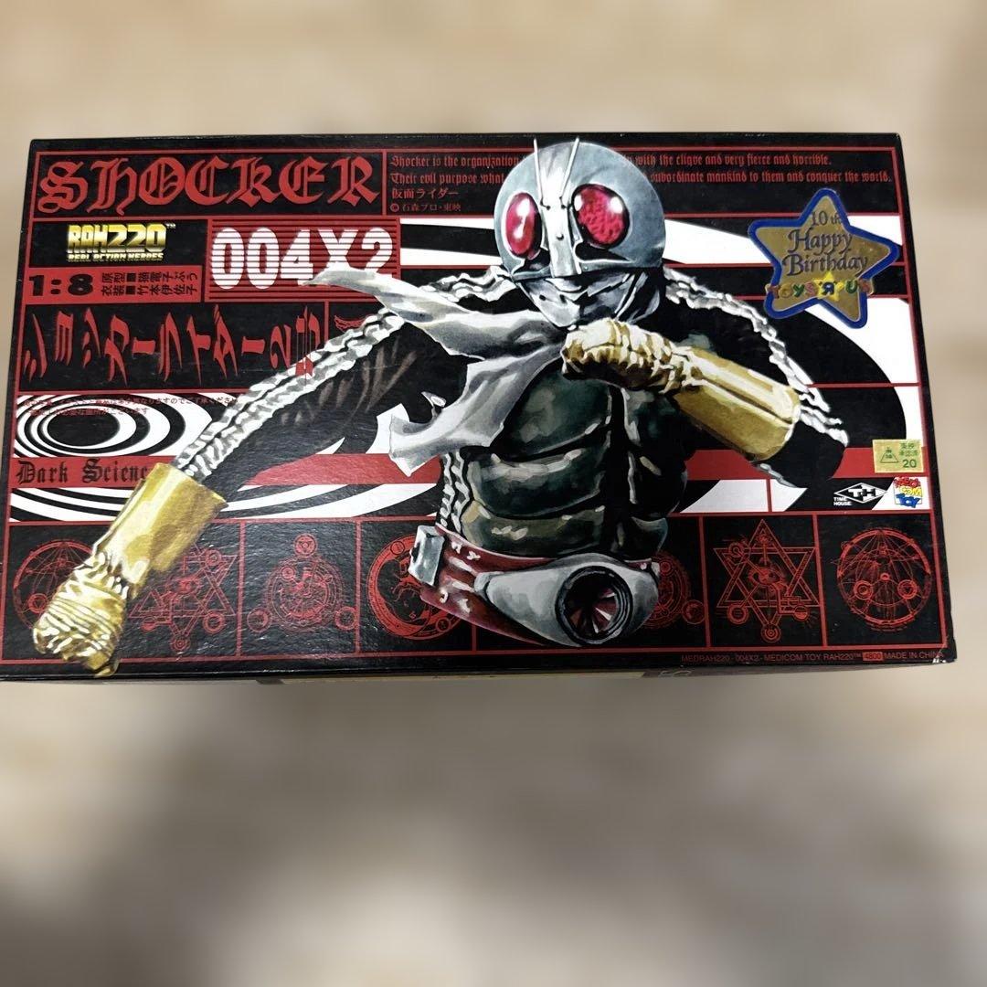 ショッカーライダー2号 1/8 ダークサイエンスシリーズ