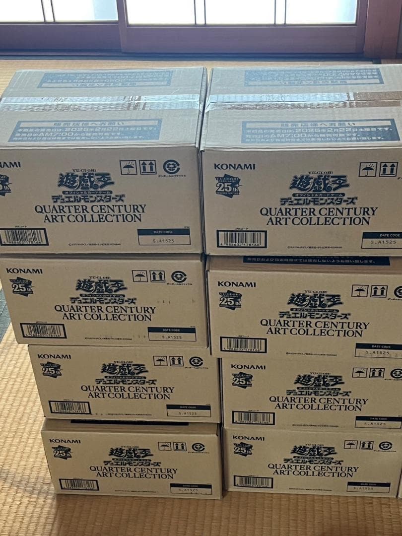 遊戯王 クォーター センチュリー アートコレクション 1カートン未開封24BOX