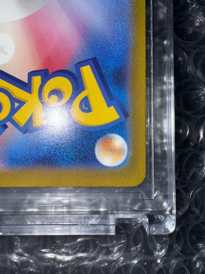 メガドリームex メガゲンガーEX SAR