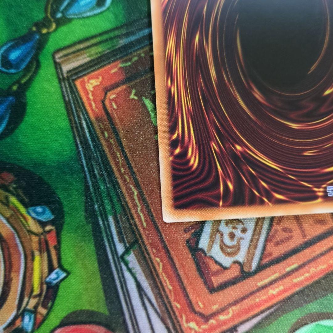 遊戯王 エルシャドール・アプカローネ プリシク