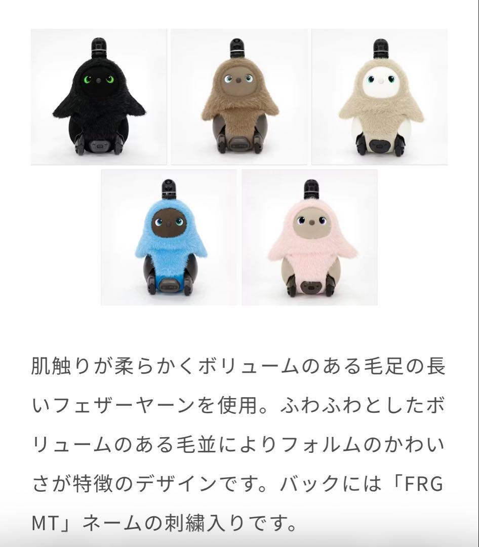 【完売商品】LOVOT FRGMT FEATHER KNIT ベースウェア