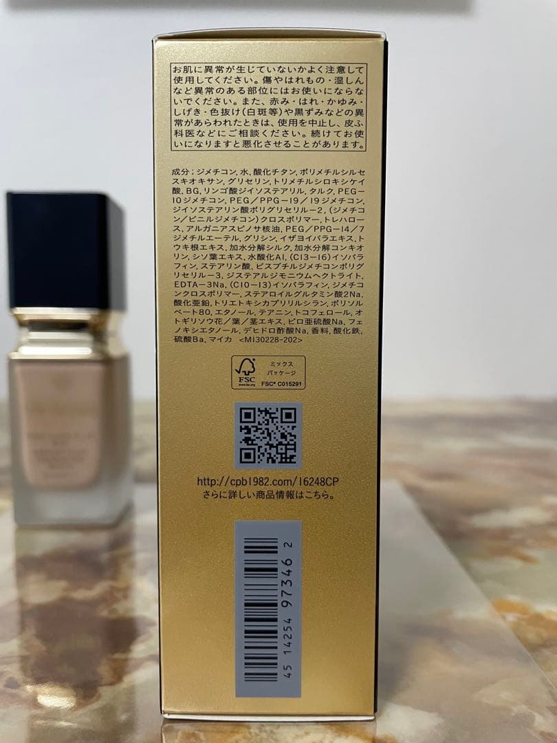 タンフリュイドエクラ マット　オークル10 クレドポーボーテ