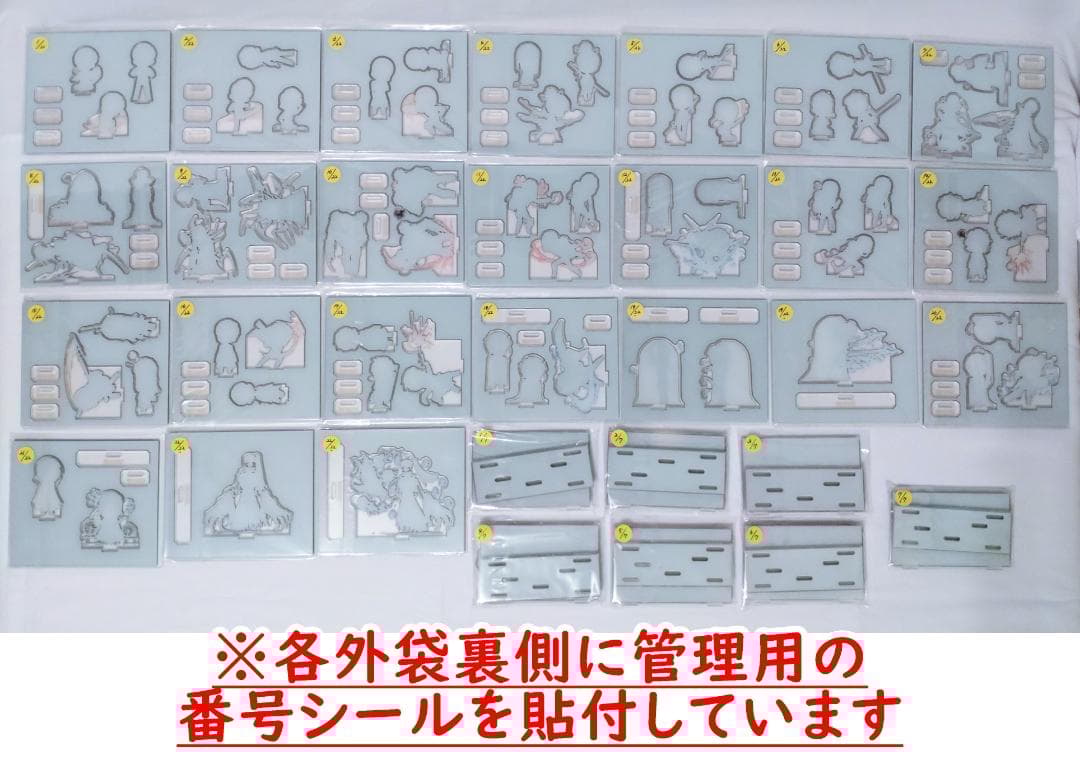 Library of Ruina ハムハムパンパン 組織 コンプリートセット