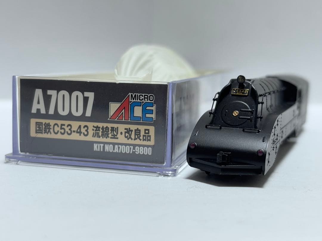 マイクロエース A-7007 C53 43 流線型 改良品
