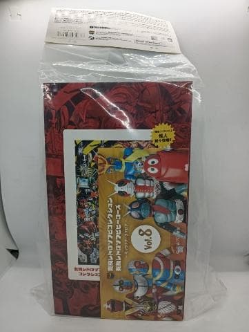 メディコムトイ 東映レトロソフビコレクション テレビバエ スタンダードサイズ