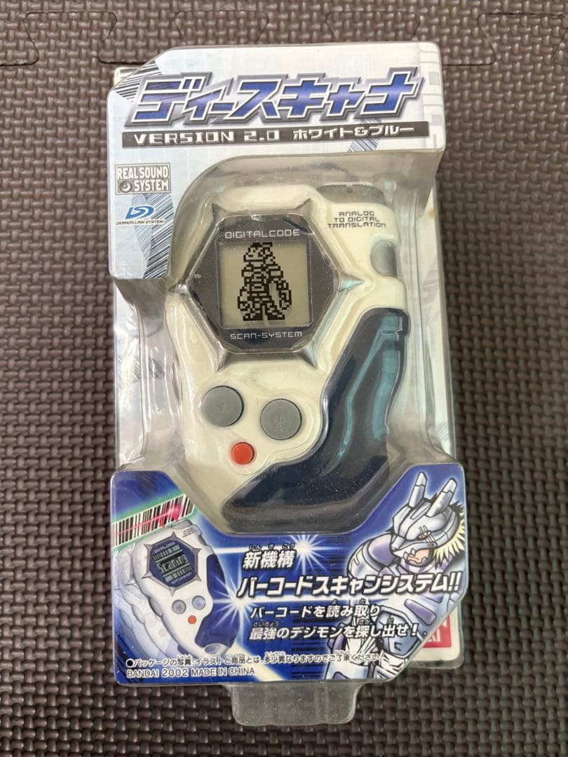 ディースキャナ VERSION 2.0 当時品