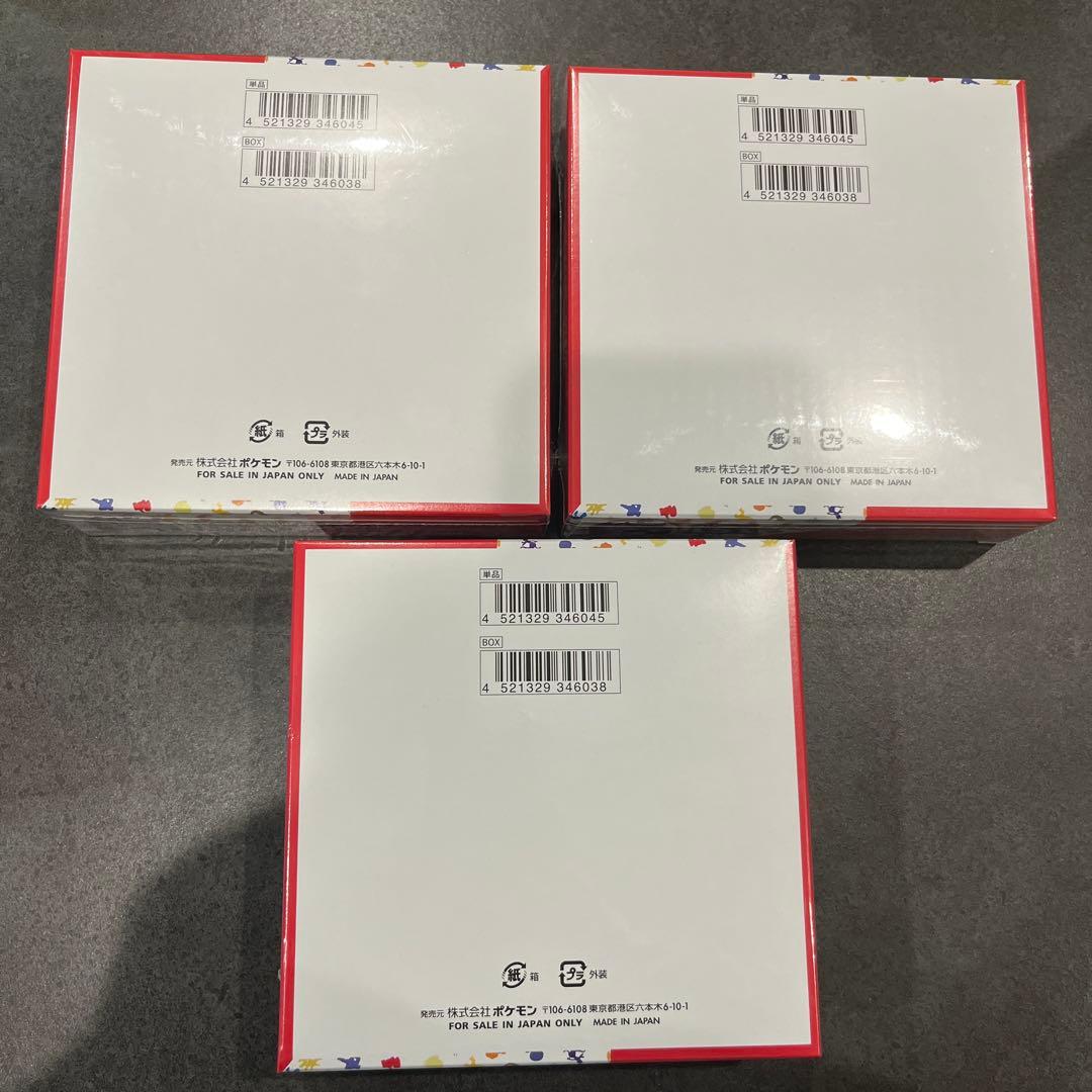 ポケモンカード　151シュリンク付き未開封BOX3箱