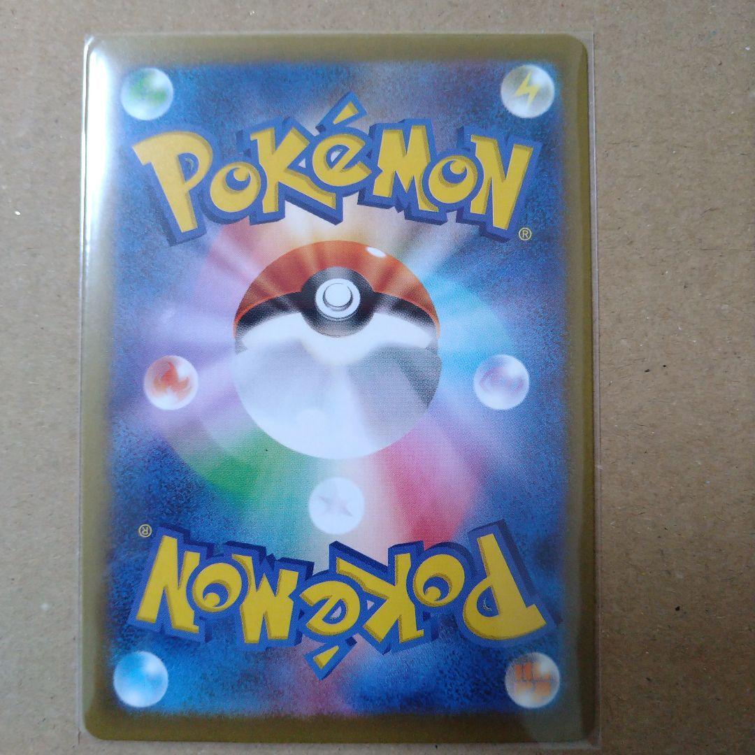 MEGAドリームex MA コンプリートセット