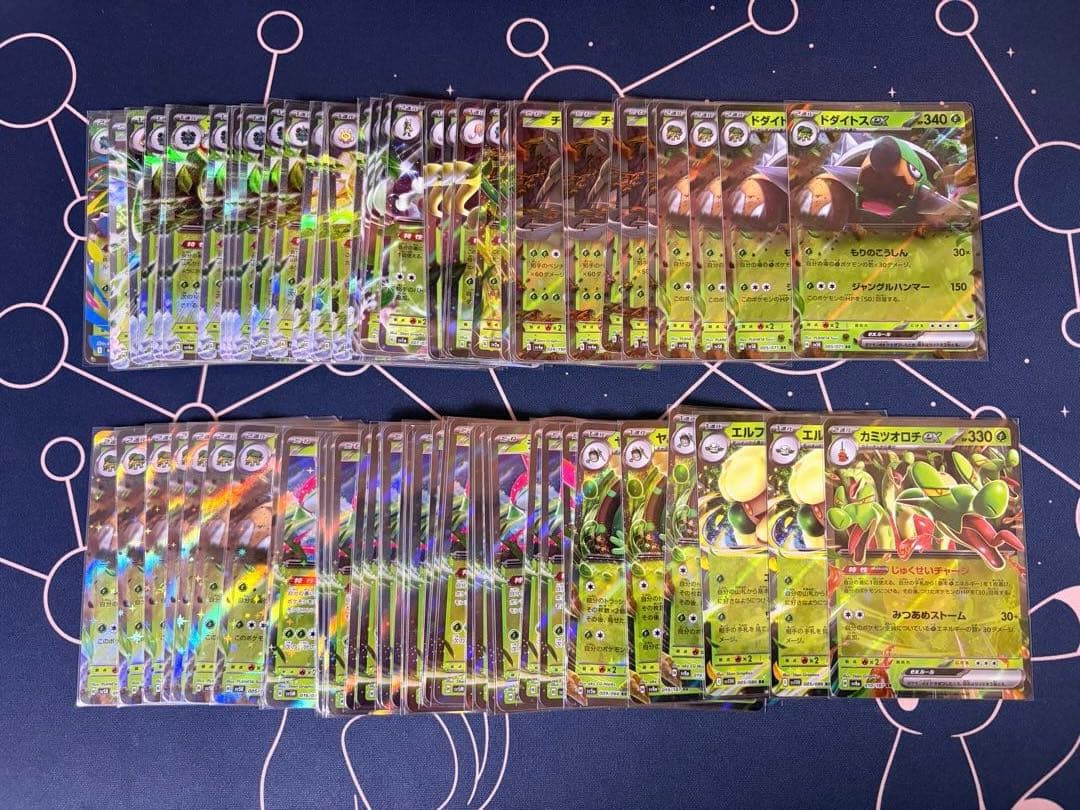 ポケモンカード rr まとめ売り645枚　gレギュ以降のみ
