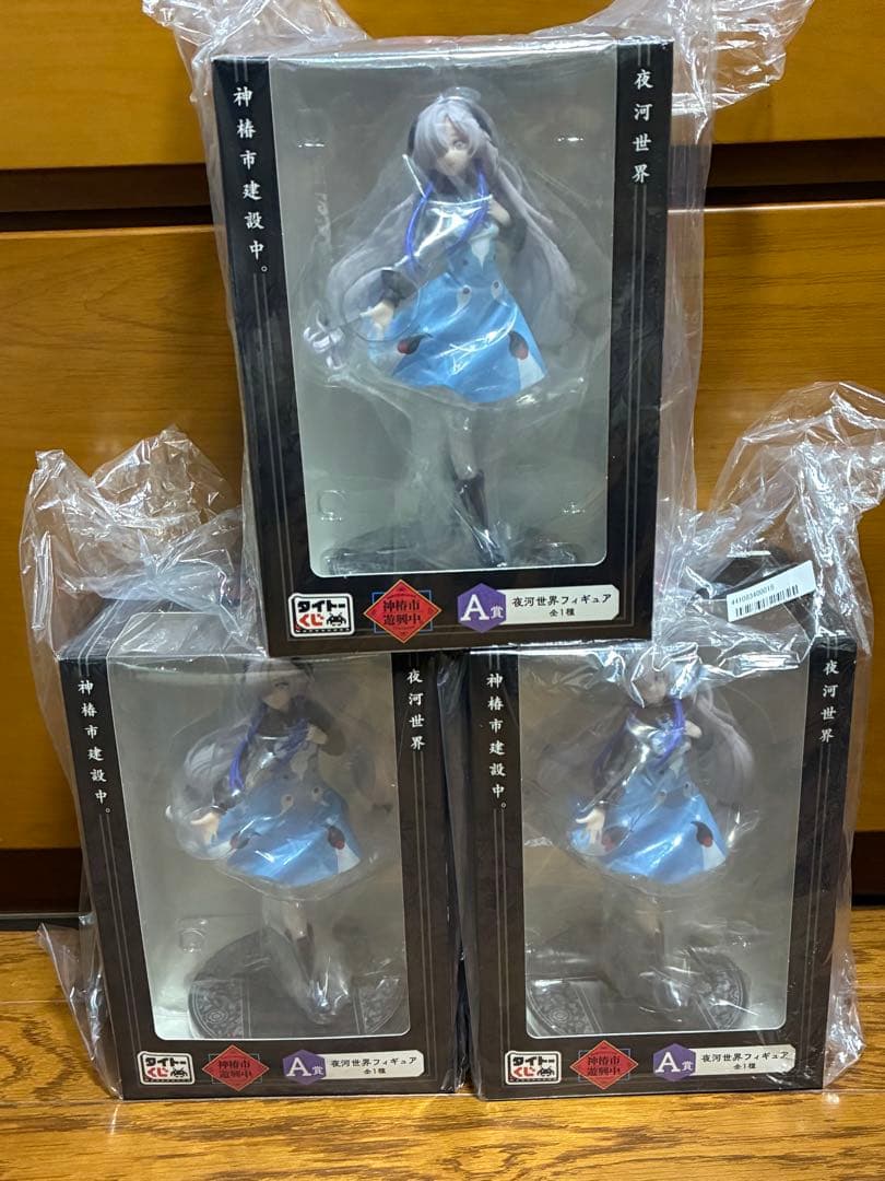 タイトーくじ 神椿市建設中 夜河世界 A賞 遊興中 フィギュア　3体セット