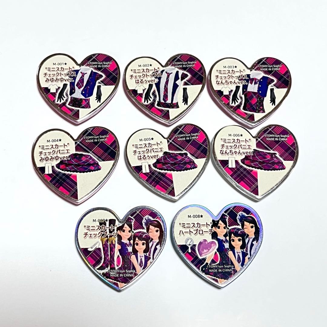 プリズムストーン AKB ミニスカート コーデセット