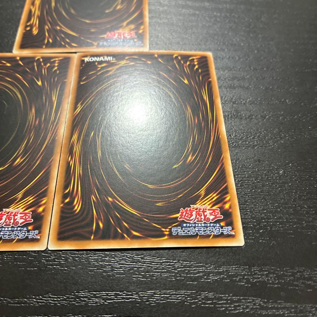 遊戯王　オシリスの天空竜　25thシークレットレア3枚