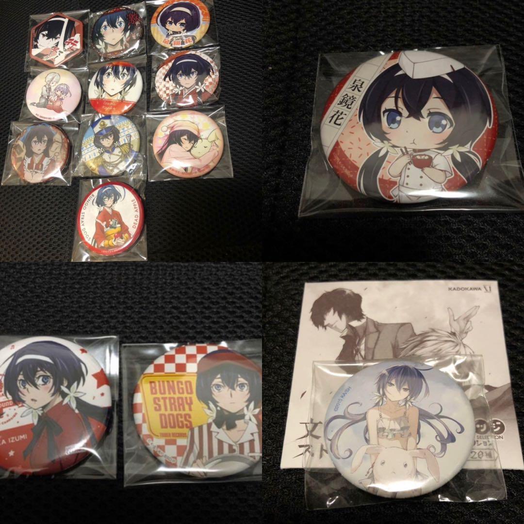 文豪ストレイドッグス　缶バッジ　泉鏡花　14点セット