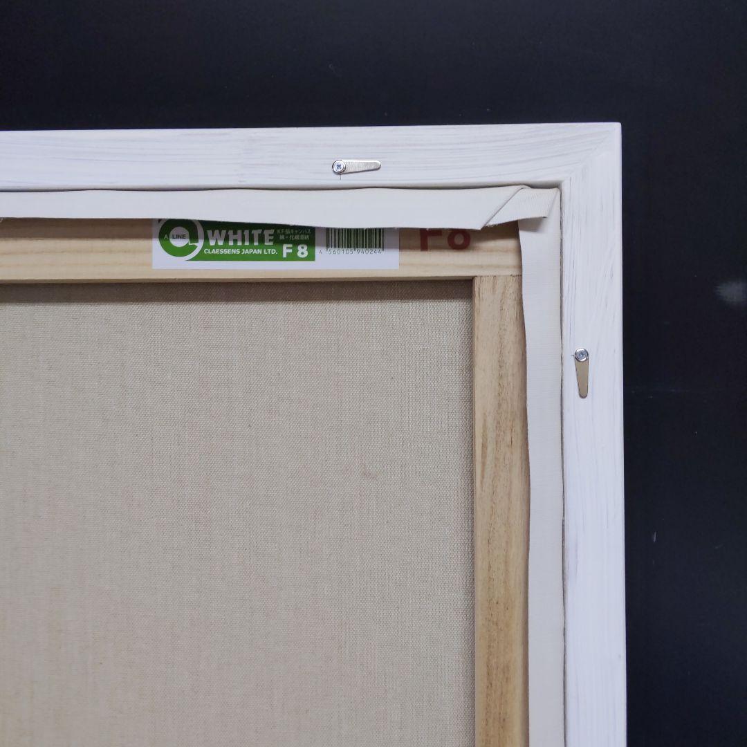 ひげおやじ　　AG212 F8 油絵用額縁　キャンバス用額縁