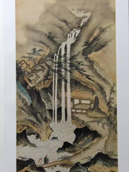 芸阿弥、観瀑図、超希少・大判画集画、新品高級額装付