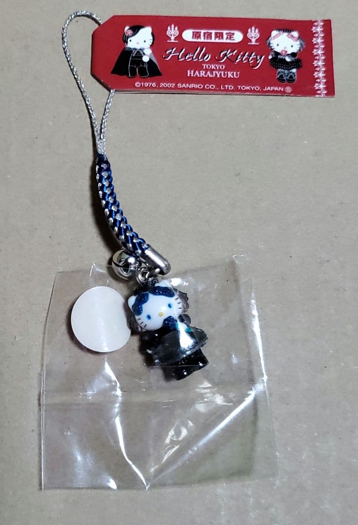 ハローキティ 地方限定 ストラップ まとめ売り9点
