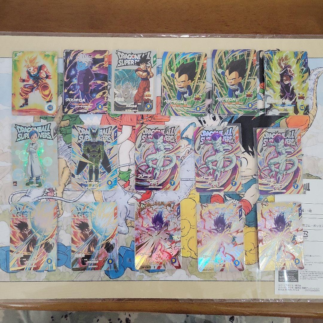 ドラゴンボールダイバーズ　パラレル　EXR　GDR　孫悟空　ベジータ　フリーザ