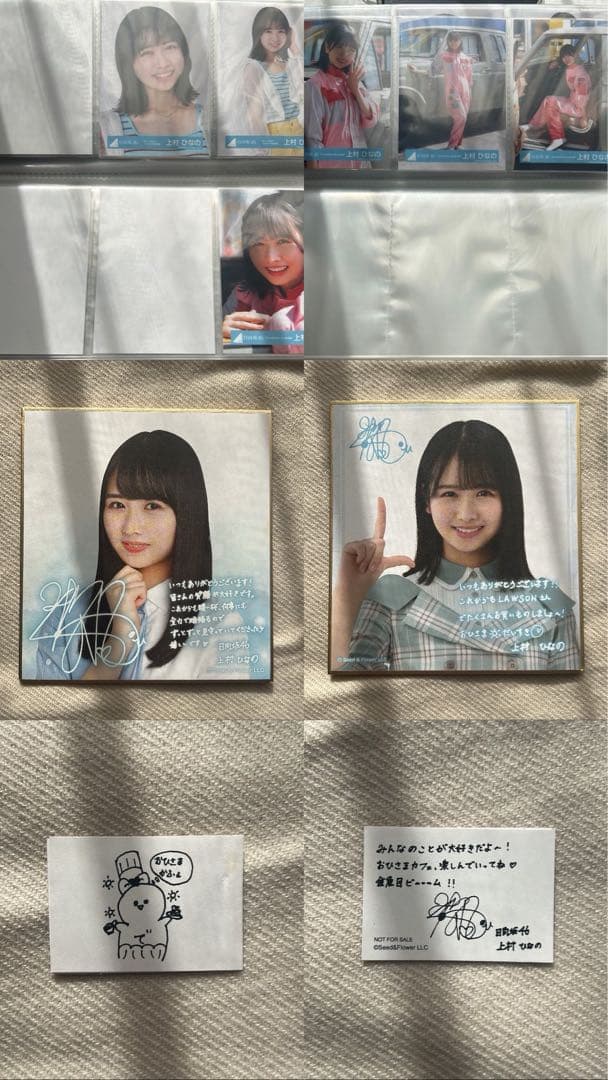 上村ひなの　生写真　まとめ売り！