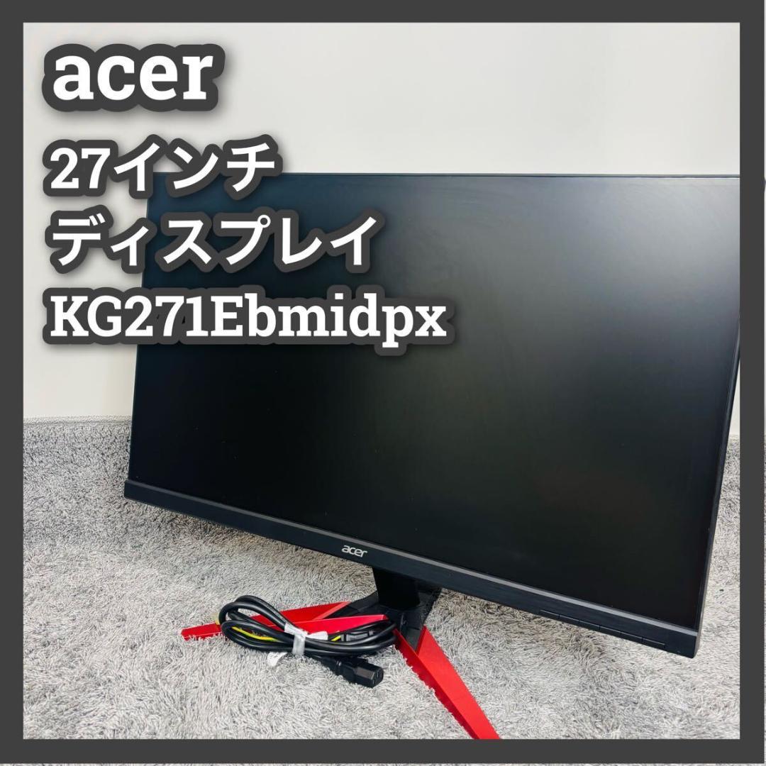 エイサー　27インチ　モニター　KG271Ebmidpx