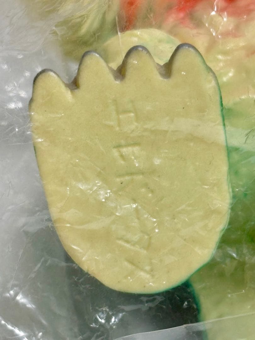 ★1期版　1998年　エレドータス　ブルマァク怪獣シリーズ　スタンダードサイズ