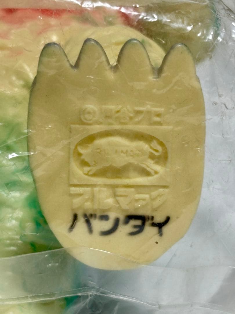 ★1期版　1998年　エレドータス　ブルマァク怪獣シリーズ　スタンダードサイズ