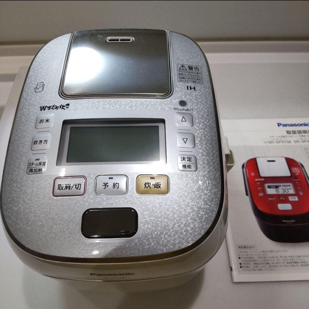 Panasonic SR-SPX106 炊飯器 ホワイト　5.5合炊