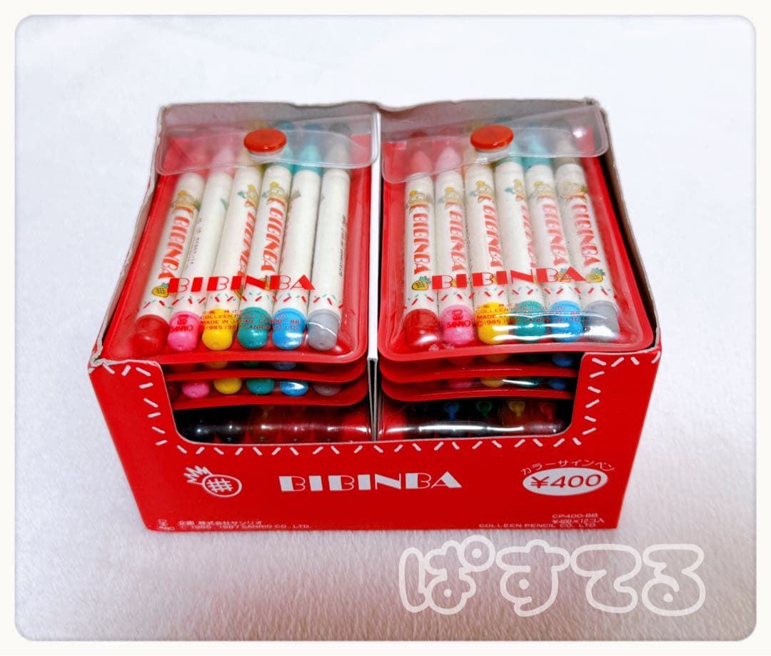 激レア　昭和レトロ　ビビンバ　サインペン　カラーペン　ミニペン　1987