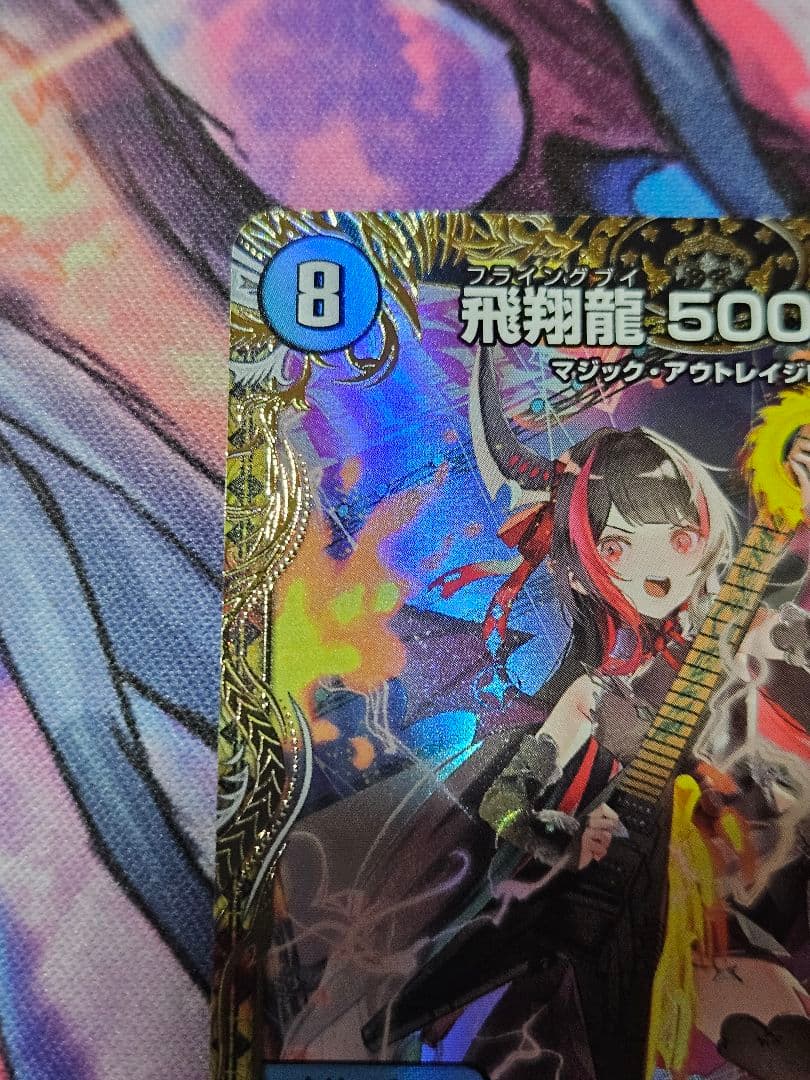 5000VT　金