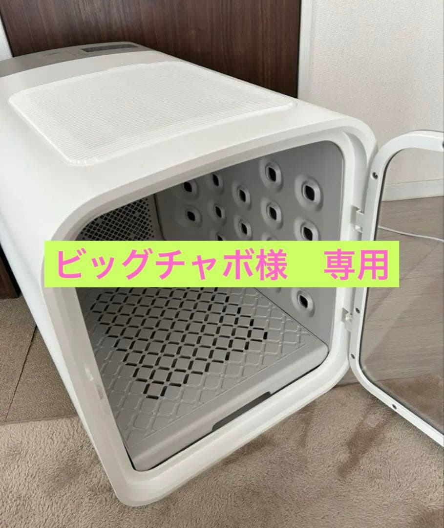 nello ペットドライルーム(グレー)