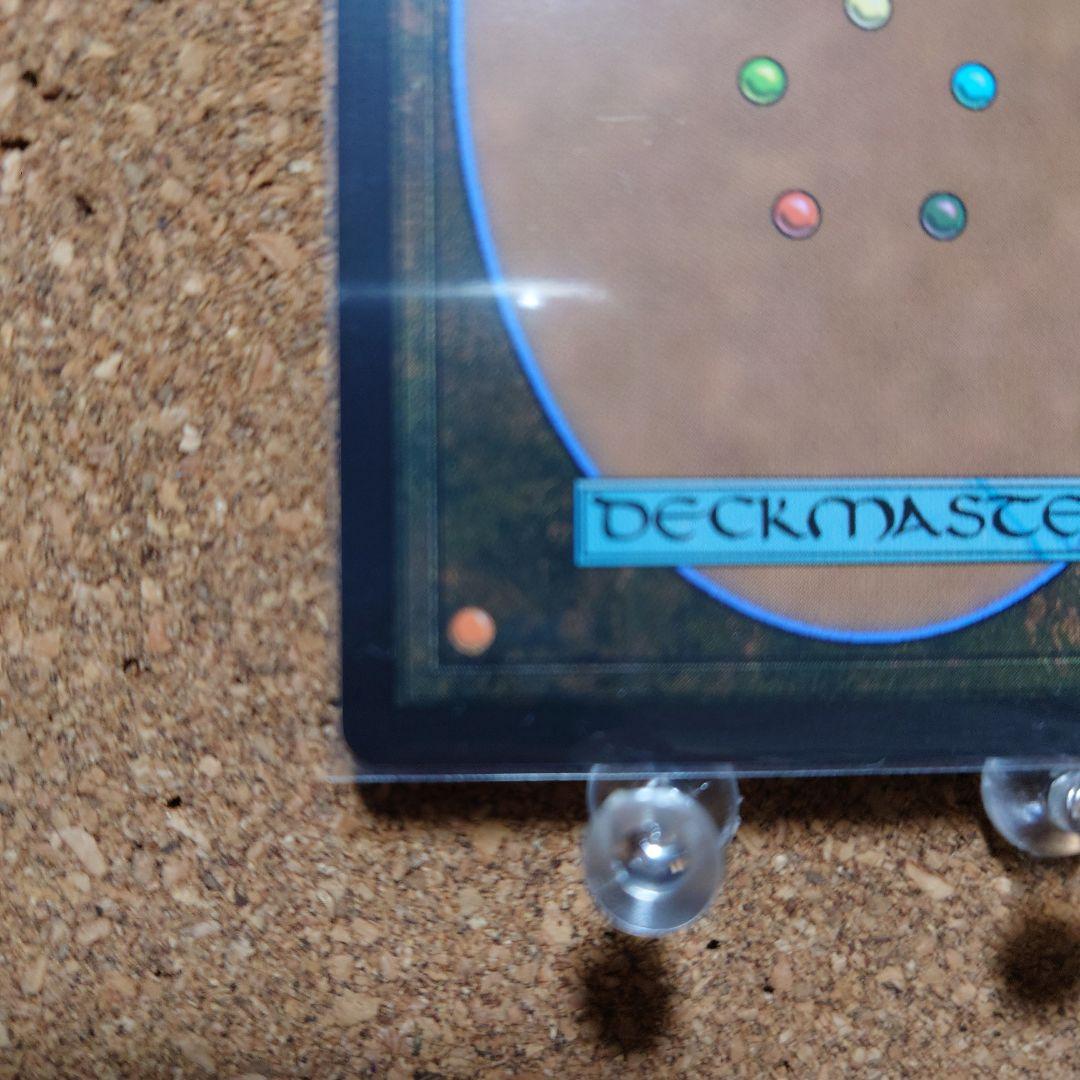 【専用】mtg《光輝の睡蓮/Radiant Lotus》