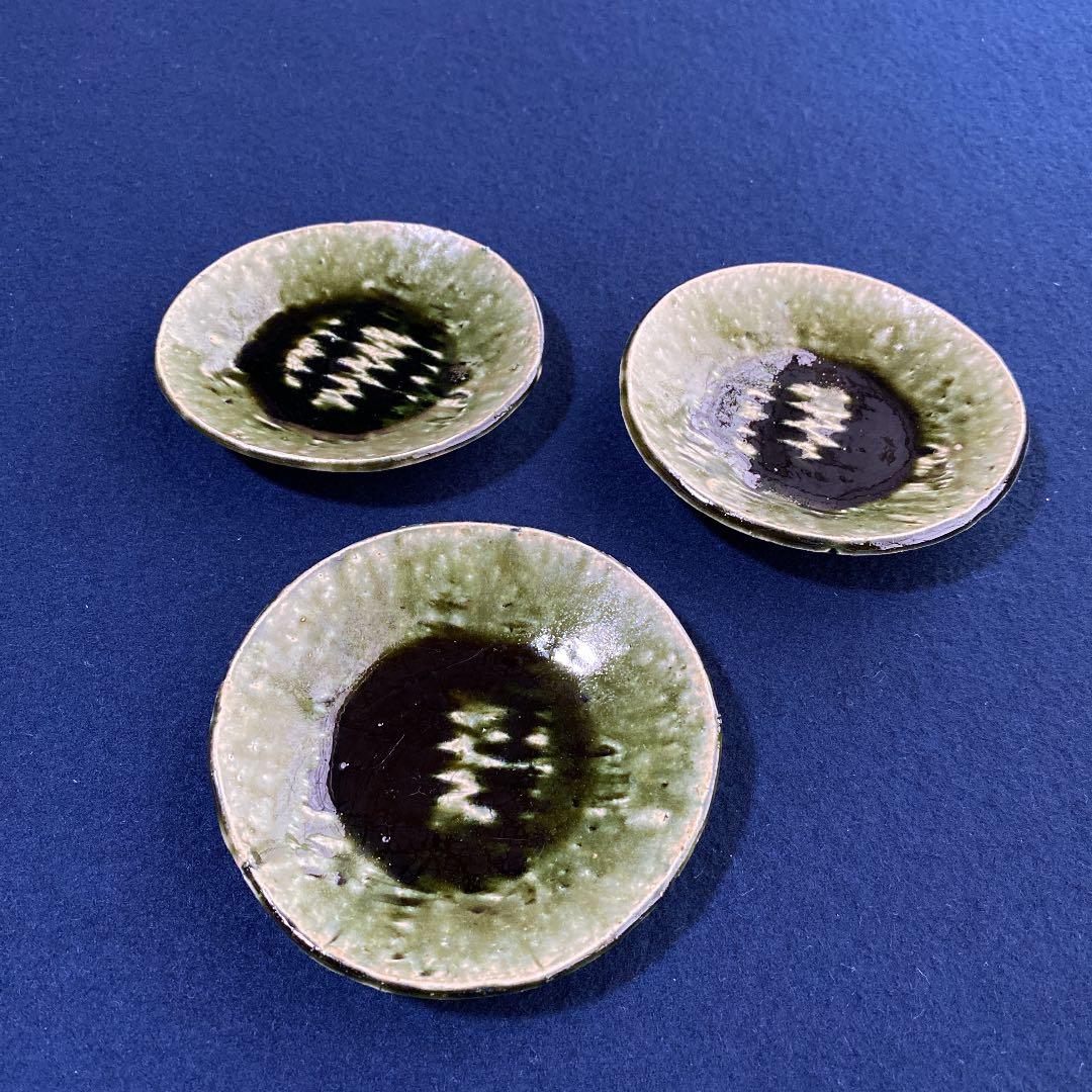 陶芸　織部焼　加藤重高　織部縄紋銘々皿　3枚組