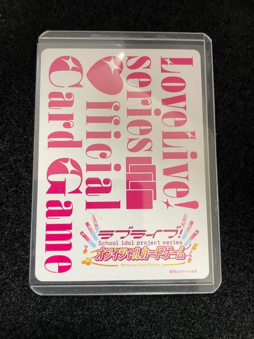 LLE SEC ラブカ ラブライブカードゲーム 蓮ノ空
