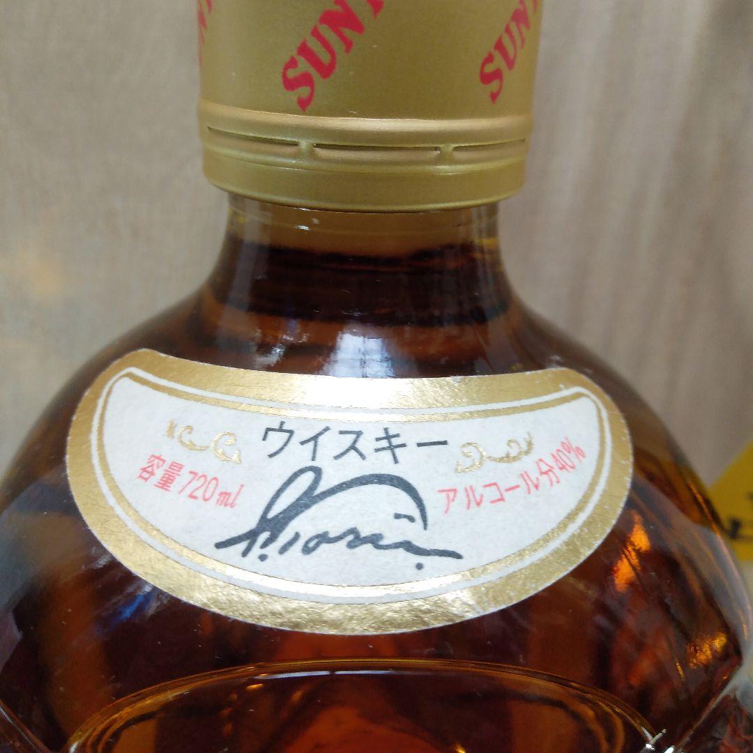 白角　淡麗辛口　720ml　40%　サントリー　ウイスキー　堂島浜2丁目