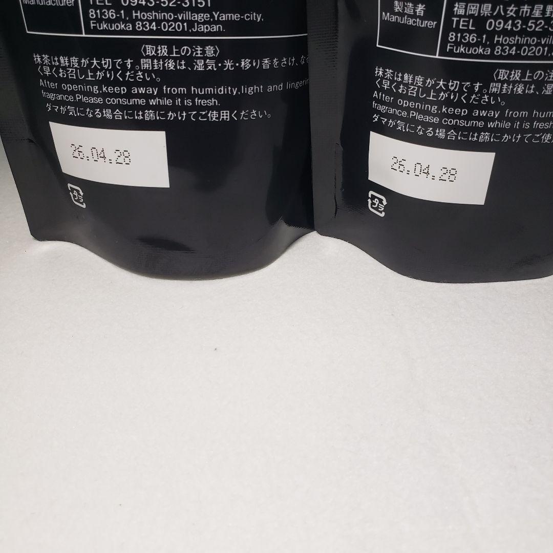 ★星野製茶園★ 八女抹茶【もくれん】100g×2袋