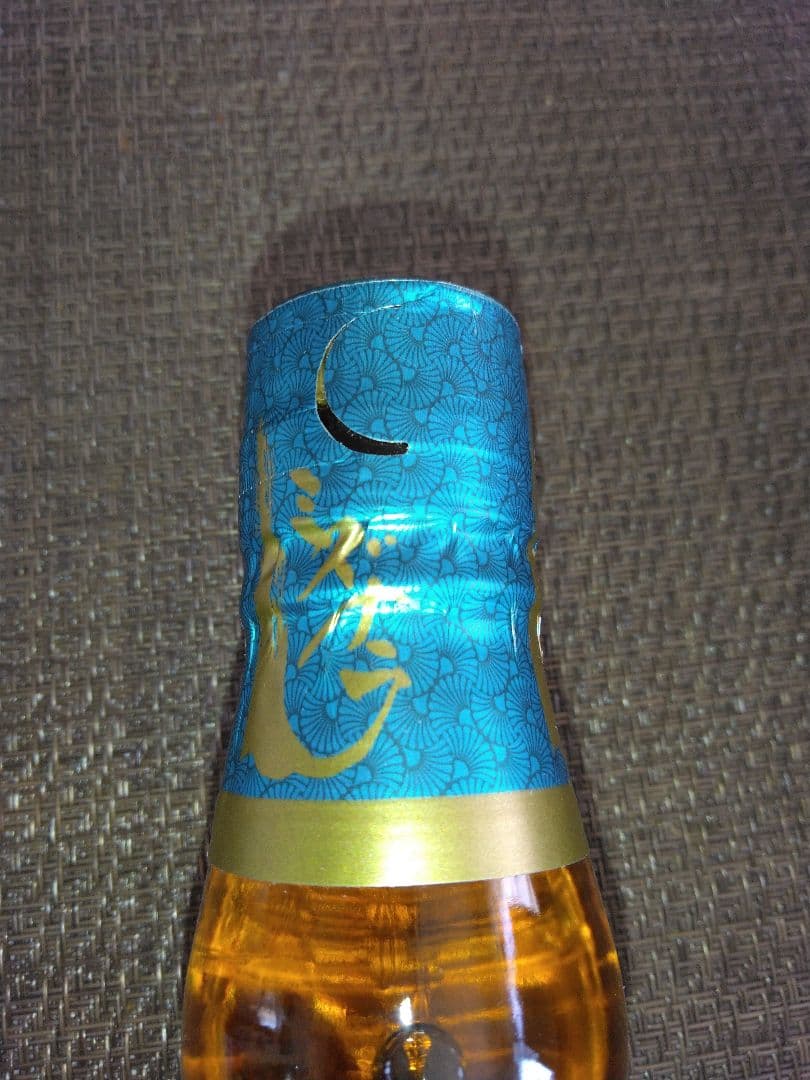 シーバスリーガルミズナラ12年700ml【2本セット】