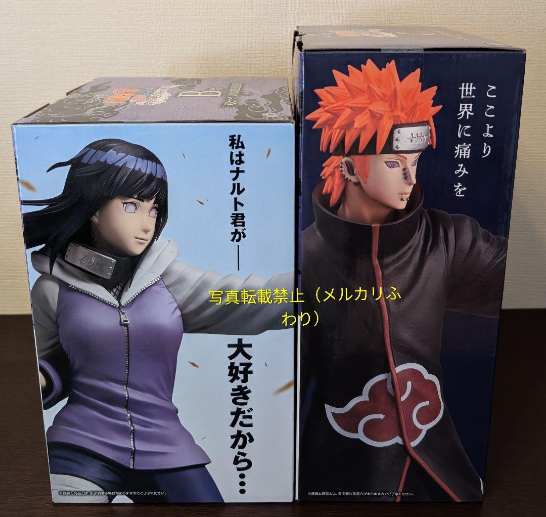 一番くじ NARUTO-ナルト- 疾風伝　B賞　C賞　フィギュア