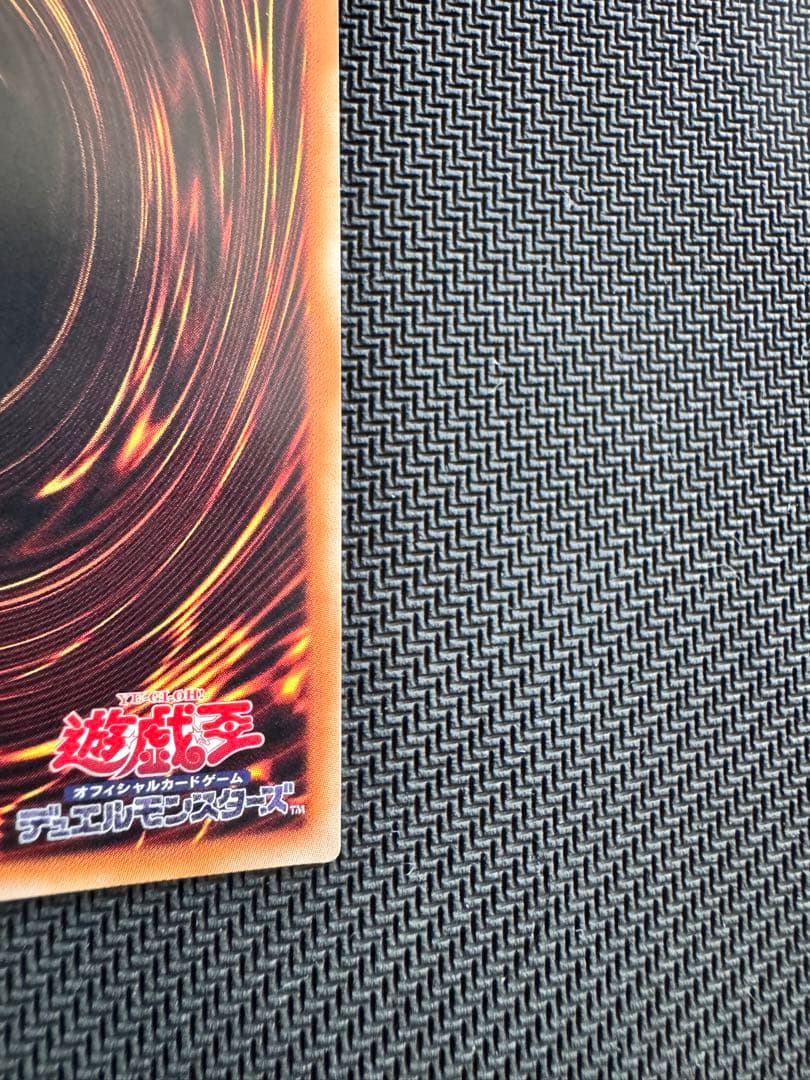 遊戯王　無限泡影2枚セット　20th